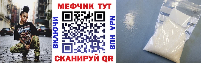 Продажа наркотиков Николаевск СК  LSD-25  Гашиш  Канабис  КОКАИН  Меф мяу мяу 