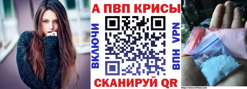 где можно купить наркотик  Николаевск  Альфа ПВП СК КРИС 
