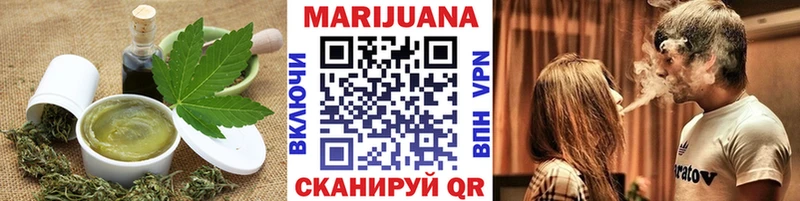 Cannafood марихуана  купить   Николаевск 