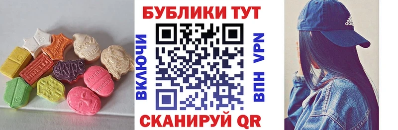 Ecstasy Punisher  Николаевск 