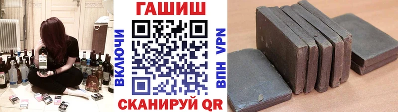 Гашиш 40% ТГК  Николаевск 