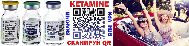 КЕТАМИН ketamine  ОМГ ОМГ как войти  Николаевск 