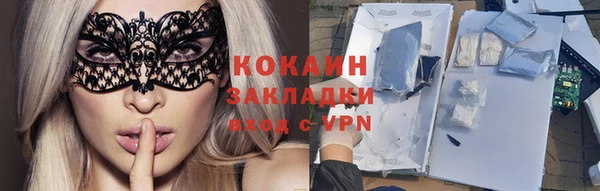 ALPHA-PVP Алексеевка