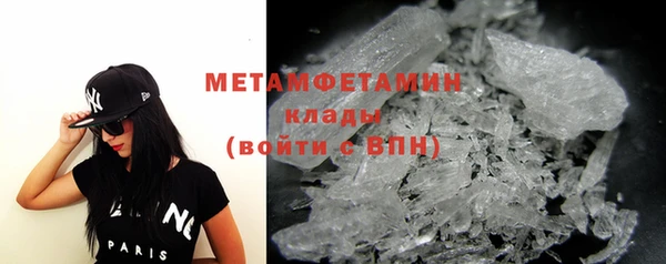 ALPHA-PVP Алексеевка