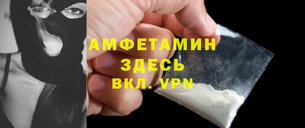 ALPHA-PVP Алексеевка