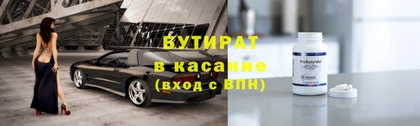 ALPHA-PVP Алексеевка