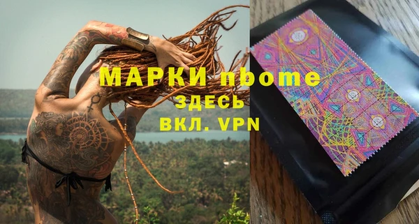 ALPHA-PVP Алексеевка