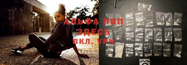 ALPHA-PVP Алексеевка