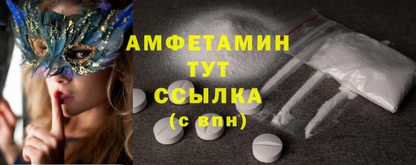 прущие крисы Алзамай