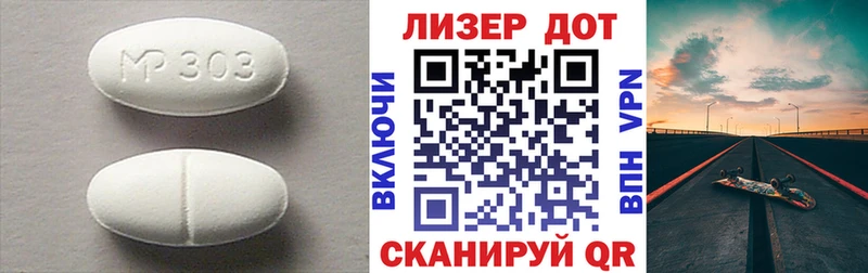 ЛСД экстази ecstasy  hydra ССЫЛКА  Николаевск 