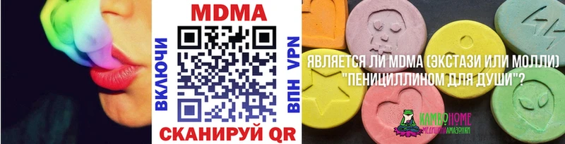 MDMA молли OMG как войти Николаевск наркотики