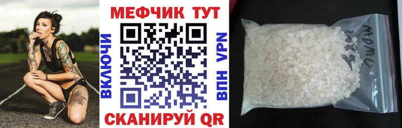 Меф мука  дарк нет официальный сайт  Николаевск 