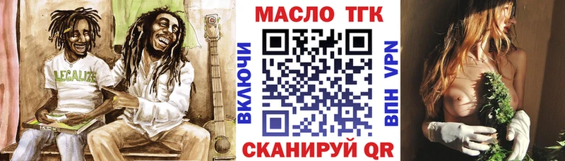 ТГК Wax  hydra зеркало  Николаевск 