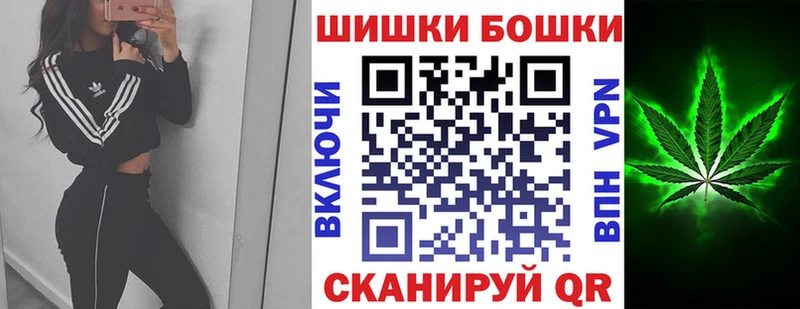 нарко площадка официальный сайт  Николаевск  Канабис THC 21% 